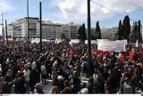 Τραγωδία, Τέμπη, Απόφαση, ΦΣ Δασολογίας ΑΠΘ,tragodia, tebi, apofasi, fs dasologias apth