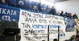 Ο φόβος της λήθης μετά την οργή,
