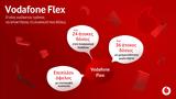 Vodafone Flex,