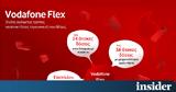 Vodafone Flex,