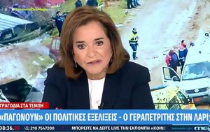 Συγκλονίζει, Ντόρα Μπακογιάννη, Ξέρω, 8 30, sygklonizei, ntora bakogianni, xero, 8 30