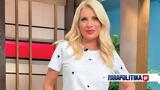 Ελένη Μενεγάκη, Ελλήνων,eleni menegaki, ellinon