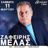 Ζαφείρης Μελάς, Αστέρια Live,zafeiris melas, asteria Live