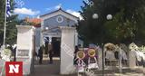 Θλίψη, Ελπίδα Χούπα, Αταλάντη,thlipsi, elpida choupa, atalanti