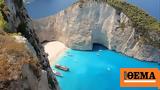 Insights, Zakynthos’ Rich Natural,Cultural Heritage