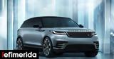 Αυτές, Range Rover Velar, Ελλάδα,aftes, Range Rover Velar, ellada