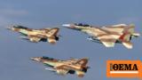 Israel Air Force,