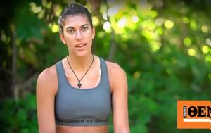 Survivor All Star - Τζο Μαριδάκη, Στάθη Σχίζα, Δεν, Survivor All Star - tzo maridaki, stathi schiza, den