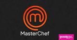 MasterChef, Πώς,MasterChef, pos