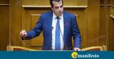 Αποκάλυψη –, Πλεύρη, Υποψήφιος, ΠΑΣΟΚ,apokalypsi –, plevri, ypopsifios, pasok
