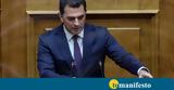 Σκρέκας,skrekas