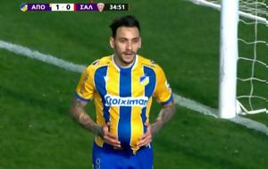 Τάσος Δώνης, 3-0, ΑΠΟΕΛ, Νέας Σαλαμίνας, tasos donis, 3-0, apoel, neas salaminas