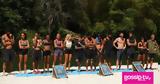 Survivor All Star, Ακόμα, Μπλε -, Κόκκινοι,Survivor All Star, akoma, ble -, kokkinoi