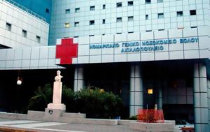Τέμπη, Μύλος, – Αντιφάσεις, tebi, mylos, – antifaseis