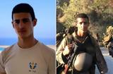 ΛΟΚ, Κυπριανού Παπαϊωάννου, Τέμπη,lok, kyprianou papaioannou, tebi
