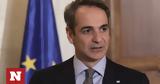 Χαμηλά, Μέγαρο Μαξίμου –,chamila, megaro maximou –