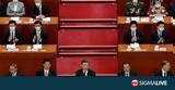 Κινέζος ΥΠΕΞ, Ουκρανία,kinezos ypex, oukrania