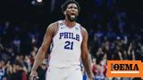 NBA - Πέισερς - Σίξερς 143-147, Χάρντεν, Εμπίντ, 290,NBA - peisers - sixers 143-147, charnten, ebint, 290