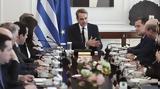 Πέμπτη, – Μοναδικό,pebti, – monadiko