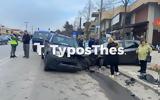 Τροχαίο –, Θεσσαλονίκη, VIDEO,trochaio –, thessaloniki, VIDEO