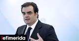 Πιερρακάκης, Τέμπη,pierrakakis, tebi