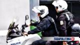 Σκούπα, Δίωξης Ναρκωτικών, Αθήνας -, Αστυνομία,skoupa, dioxis narkotikon, athinas -, astynomia