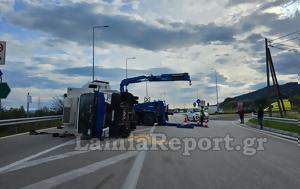 Τροχαίο, Λαμία, Τούμπαρε, Μπράλο –, [Βίντεο], trochaio, lamia, toubare, bralo –, [vinteo]