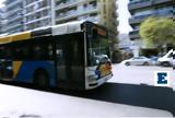 Απεργία 8 Μαρτίου, Συμμετέχει, 5ωρη, ΟΑΣΘ,apergia 8 martiou, symmetechei, 5ori, oasth