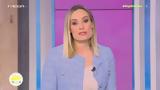 Ελεονώρα Μελέτη, Είμαστε,eleonora meleti, eimaste