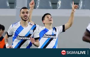 Ερχόμαστε, Θapos, erchomaste, thapos