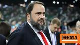 Βαγγέλης Μαρινάκης, ΕΠΟ, Όσο, FIFA, UEFA,vangelis marinakis, epo, oso, FIFA, UEFA