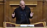 Βαρουφάκης, Τέμπη,varoufakis, tebi