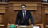 Κατρίνης, Ελλάδα,katrinis, ellada