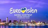 Eurovision, Λίβερπουλ,Eurovision, liverpoul