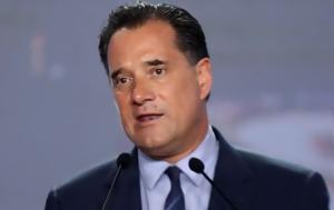 Άδωνις, Τσακαλώτος – Σπίρτζης, 700, ΤΡΑΙΝΟΣΕ, adonis, tsakalotos – spirtzis, 700, trainose