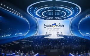 Eurovision 2023, Μεγάλου Τελικού, Eurovision 2023, megalou telikou