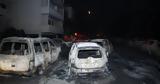 Βεβαίως, Μάτι,vevaios, mati