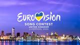 Eurovision, Λίβερπουλ, Είχαν, 160, 380,Eurovision, liverpoul, eichan, 160, 380