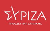 ΣΥΡΙΖΑ, Ντογιάκου, Άδενδρο,syriza, ntogiakou, adendro