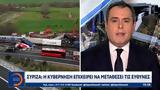 Πυρ, ΣΥΡΙΖΑ,pyr, syriza