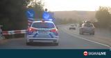 Δόθηκε, Πάφου – Λεμεσού,dothike, pafou – lemesou