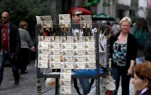 Λαϊκό Λαχείο 732023, Αυτός, 10η, laiko lacheio 732023, aftos, 10i