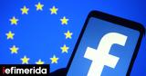 Facebook, Ευρώπη, Ιούλιο,Facebook, evropi, ioulio