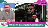 Βίσση, Τριαντάφυλλος, Σάββατο, Πες, Τριαντάφυλλου, Άννα,vissi, triantafyllos, savvato, pes, triantafyllou, anna