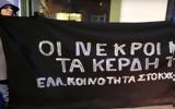 Έλληνες, Ευρώπη, Τέμπη,ellines, evropi, tebi