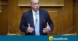 Οικονόμου, Ανατριχιαστικοί, – Καμία, Τέμπη,oikonomou, anatrichiastikoi, – kamia, tebi