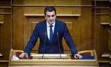 Σκρέκας, Εποπτεία,skrekas, epopteia