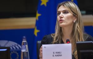 Qatargate, Προσφεύγει, Ανώτατο Ακυρωτικό Δικαστήριο, Βελγίου, Εύα Καϊλή, Qatargate, prosfevgei, anotato akyrotiko dikastirio, velgiou, eva kaili