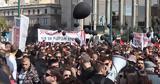 Απεργιακός, Τέμπη,apergiakos, tebi