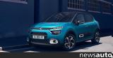 Citroen C3,